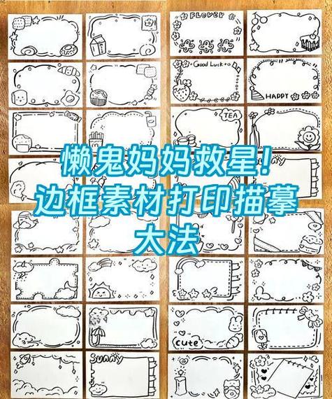 电脑打印出来是空白的截图