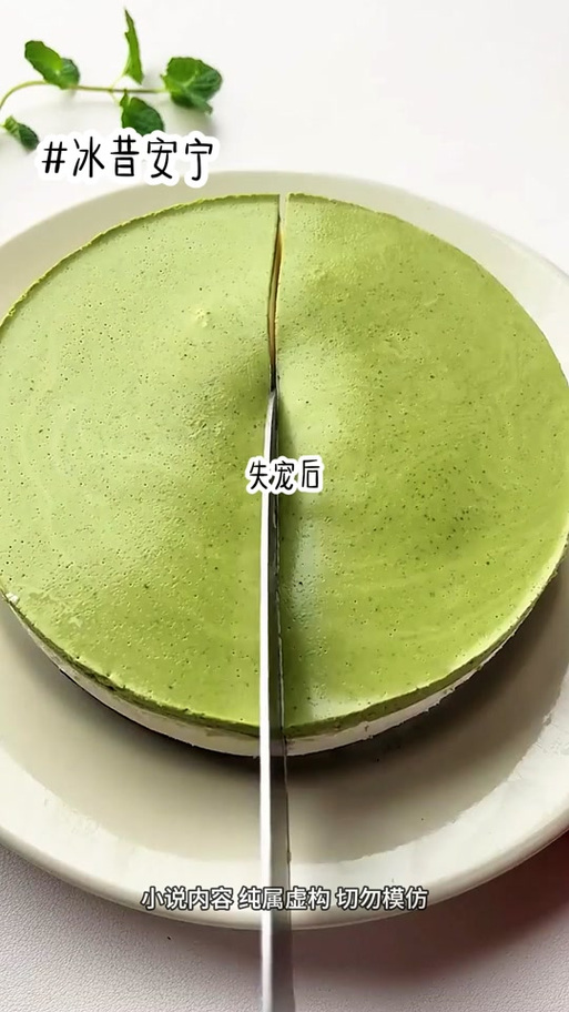 迷你世界(冰昔)游戏截图