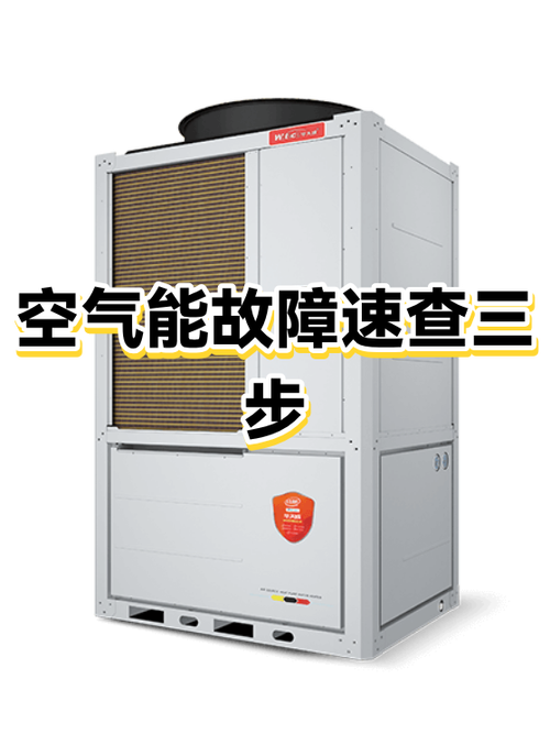 热水器不出水的原因及解决方法图标