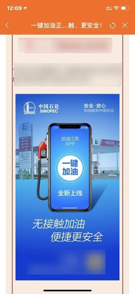 下载app软件并安装缩略图