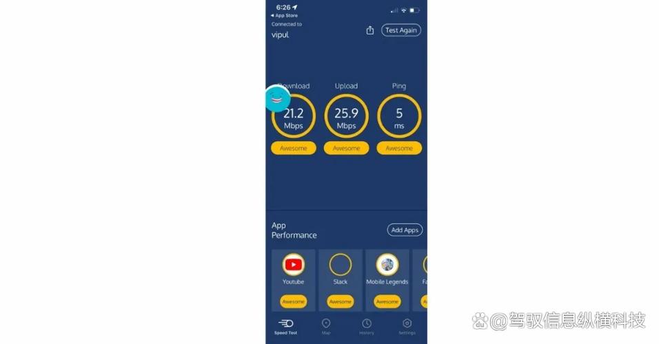 苹果手机测网速app图标