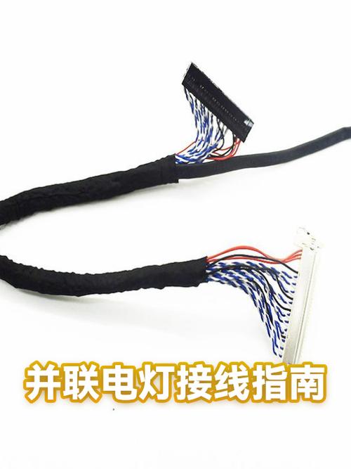 多个电灯并联接线法