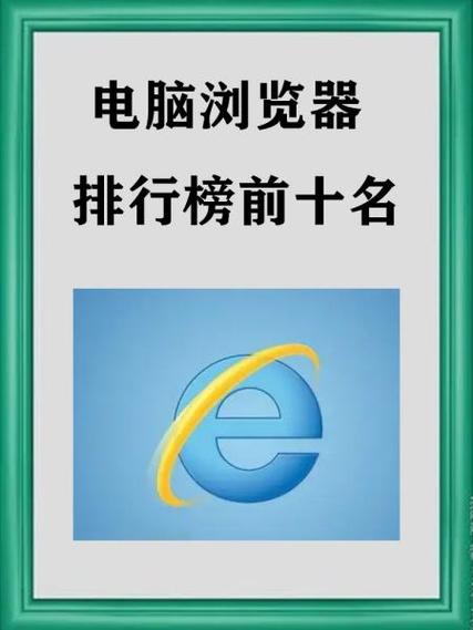 pc浏览器官方免费下载缩略图