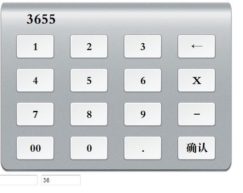 电脑键盘只能打出数字图标
