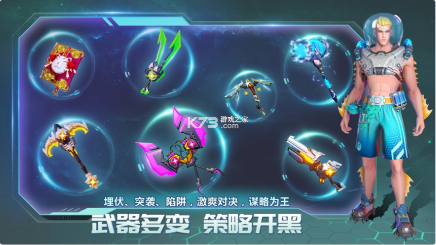 战塔英雄无限点券截图