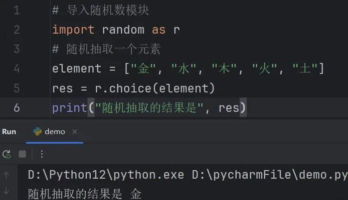 随机网站random游戏截图