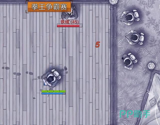 阿瑞斯病毒ios修改器