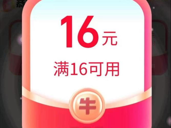 饿了么哪里有红包领取截图