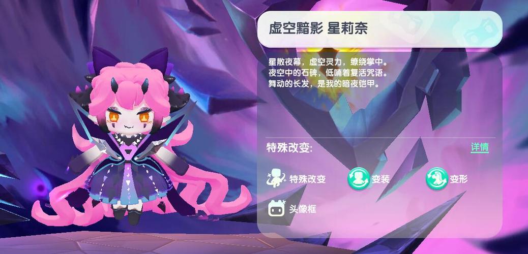 迷你世界激活码虚空版本图标