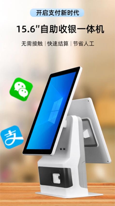 美团付款码可以在超市付款吗