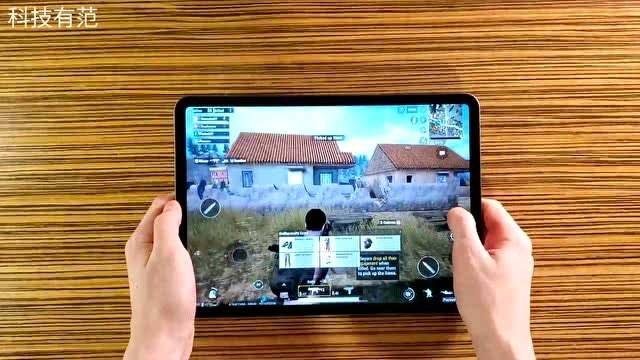 ipadpro11英寸玩吃鸡截图