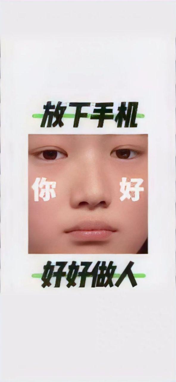 手机放下屏幕失灵,拿起来就好截图