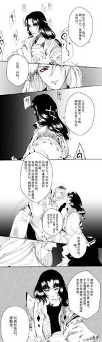 阴阳师未删减部分游戏截图