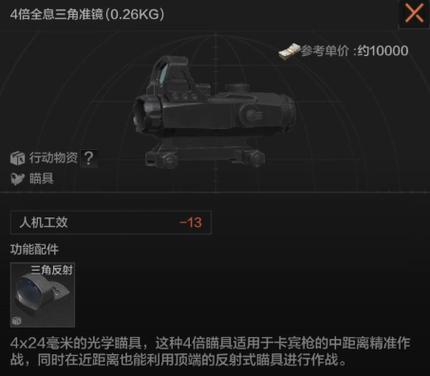 暗区突围测试服下载iOS
