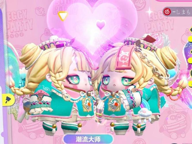 蛋仔派对MOD内置