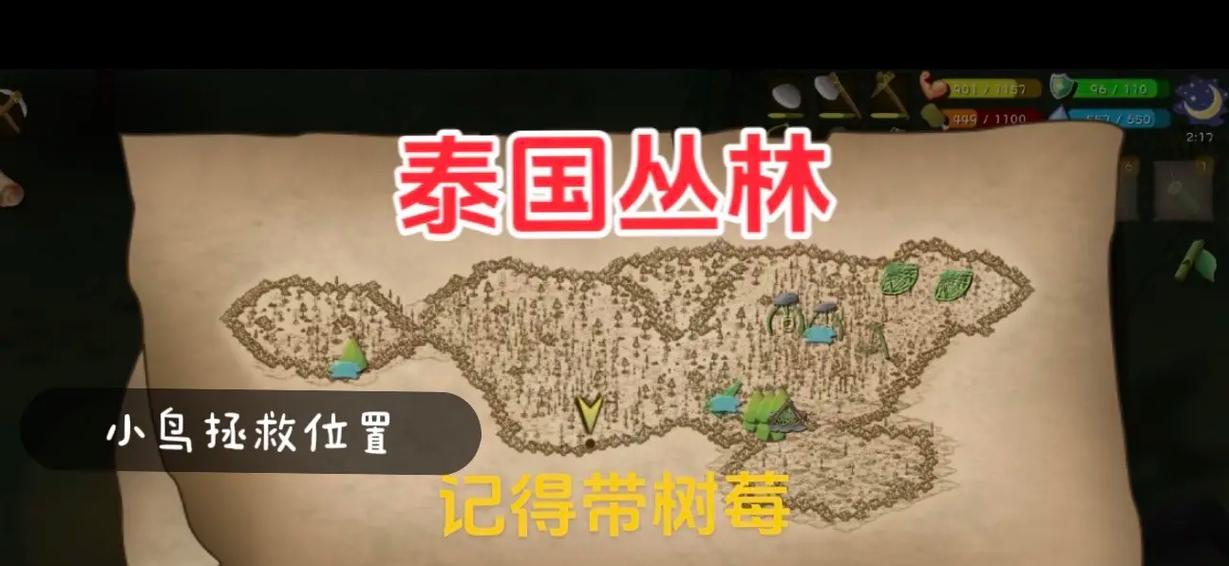 挨饿荒野魔改版修改器图标