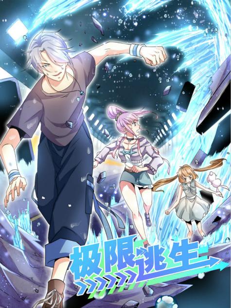 奇幻骑士小说缩略图