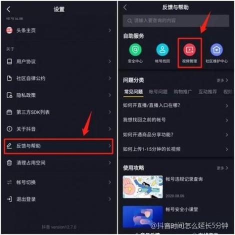 抖音视频最长多长时间