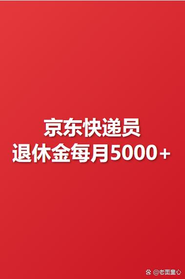 物流硕士年薪一般多少万游戏截图