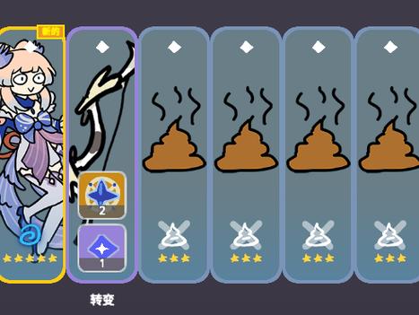 自制抽卡模拟器