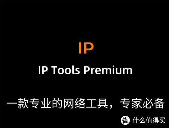 tools网络工具图标