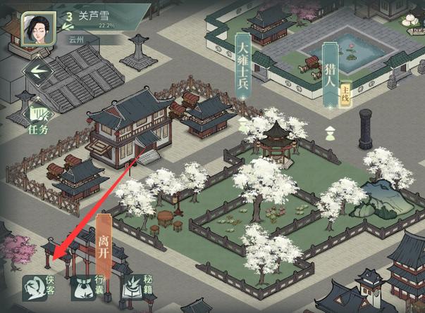汉家江湖T0强度2026