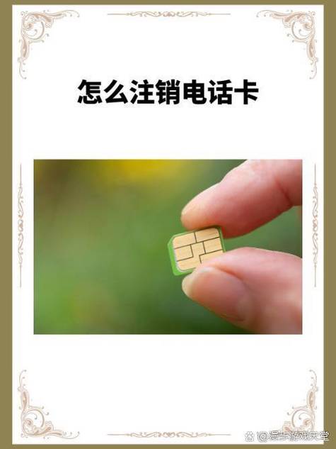 注销手机卡可以异地吗