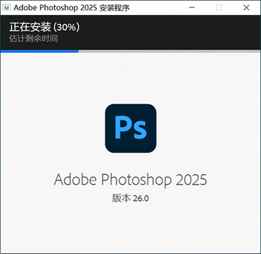 华为平板怎么安装ps软件缩略图