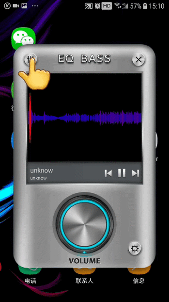 手机声音增强截图