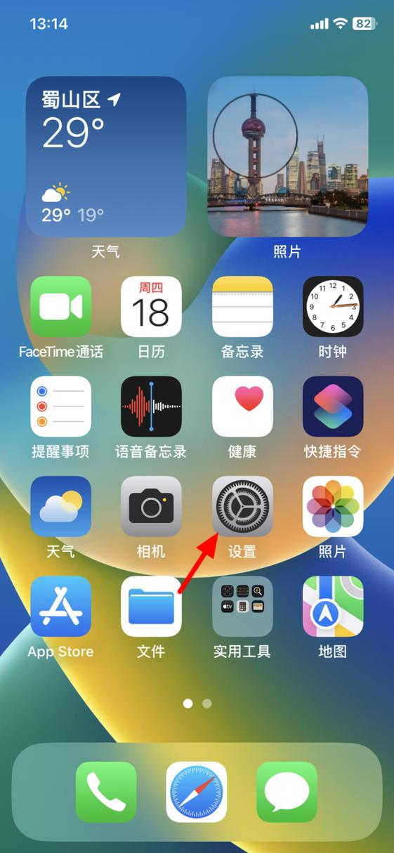 锁屏右滑怎么关闭