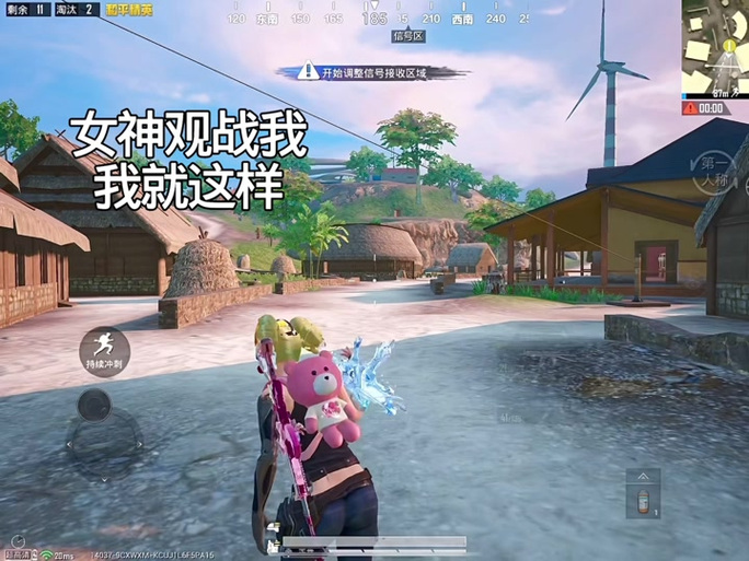 和平精英观战队友会卡图标