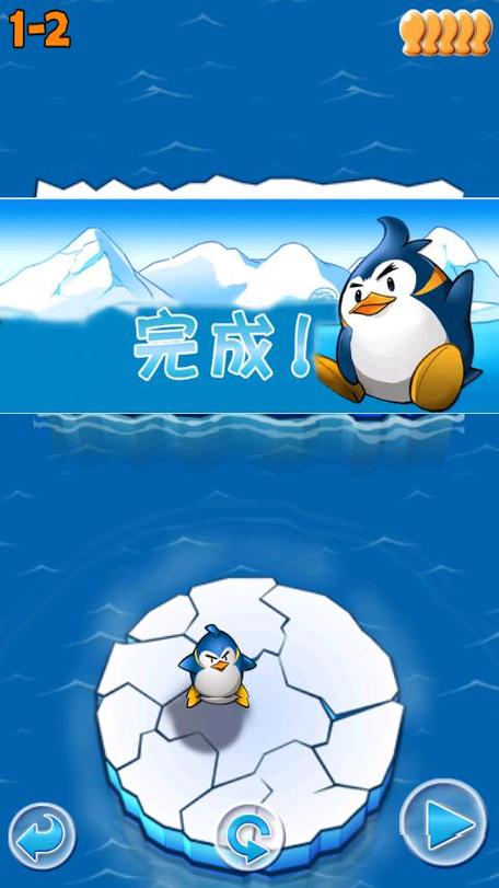 飞翔的企鹅2中文破解版