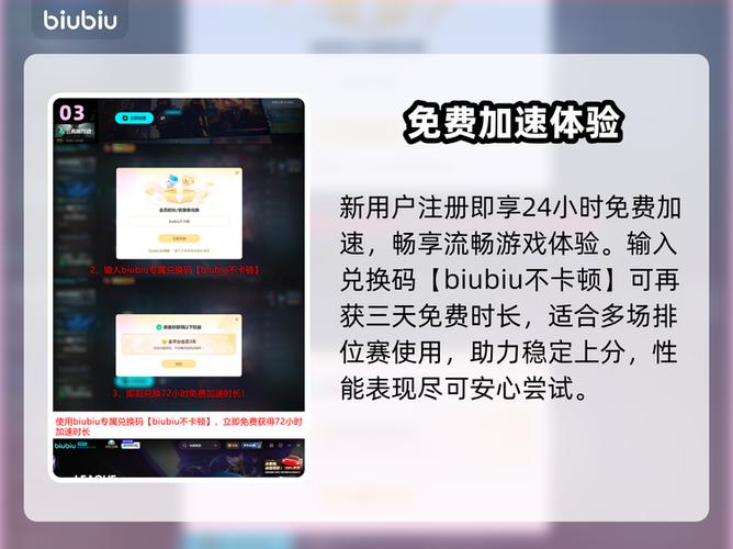玩lol过几分钟就闪退游戏截图