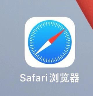 苹果浏览器夜间模式设置注意事项缩略图