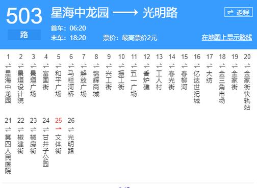 z503下载v1.0.1软件版本缩略图