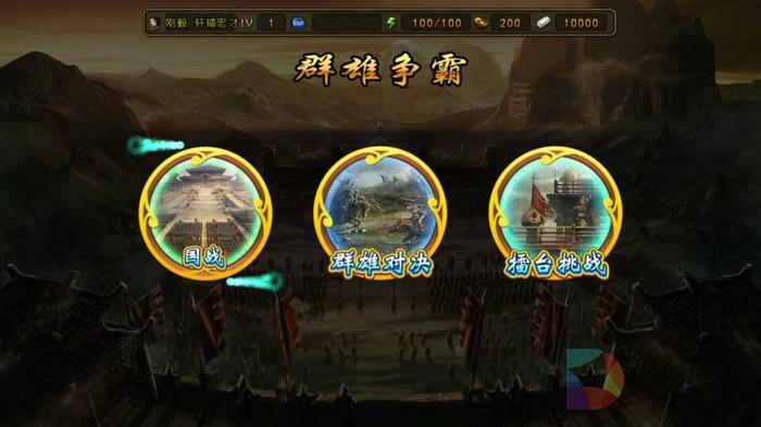 三国神将传tv版下载安装缩略图