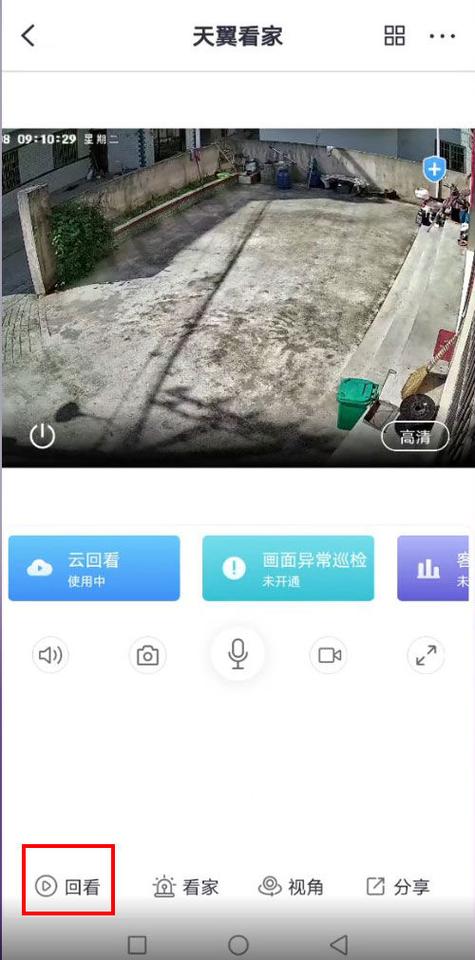 小翼管家保存的视频在哪里找到游戏截图