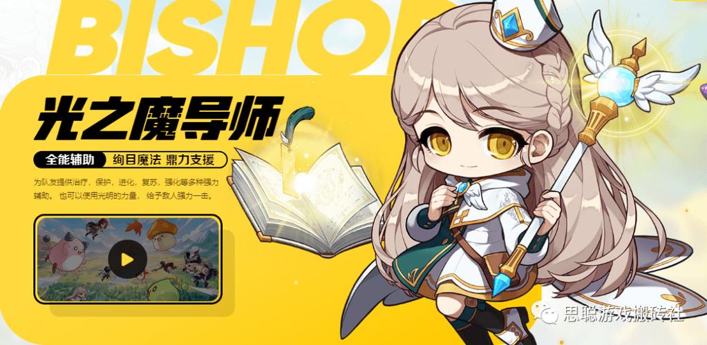 2020冒险岛零氪玩什么职业好