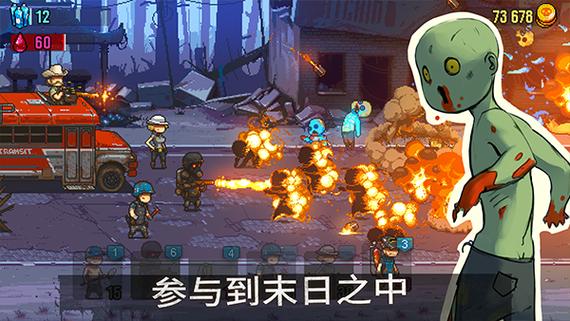 死亡突围内置作弊菜单图标