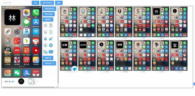 ios虚拟机安卓下载游戏截图