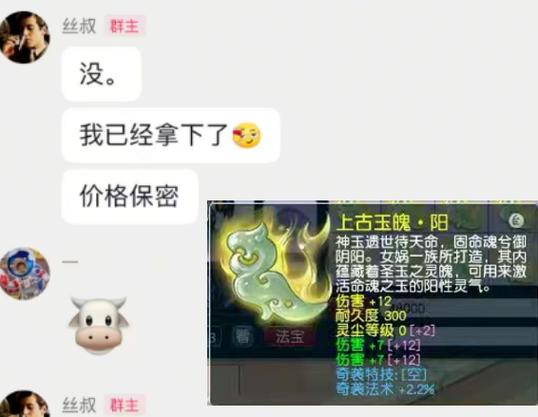 梦幻转服多久可以上号截图