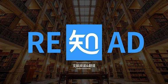 知云文献翻译App下载图标