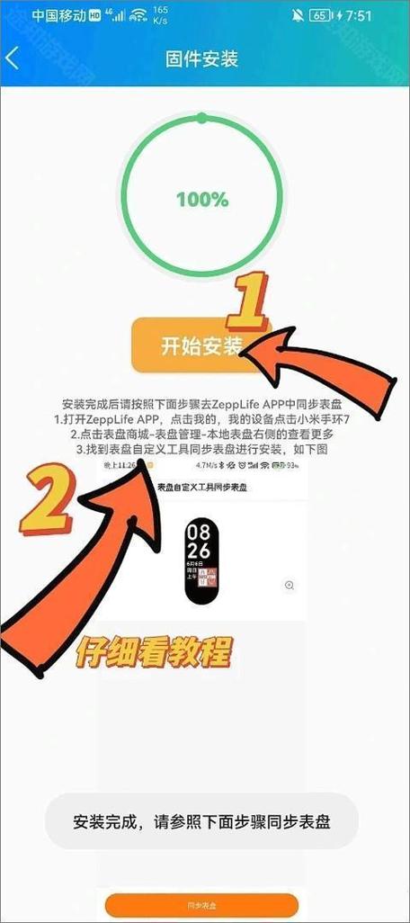 gt2常亮表盘能换吗图标
