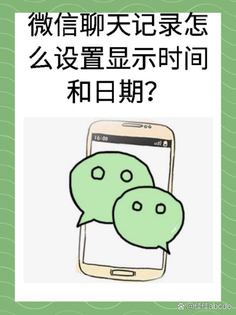 qq聊天如何才能不显示时间截图