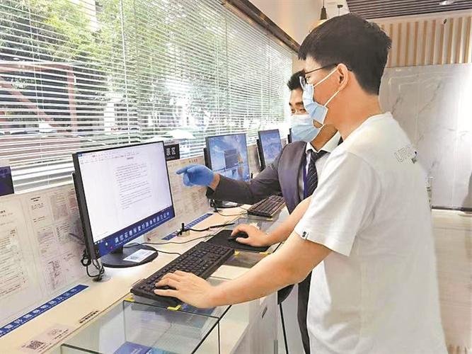 桃源生活200元提现条件缩略图