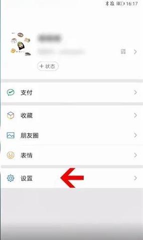 华为mate30怎么恢复旧系统游戏截图