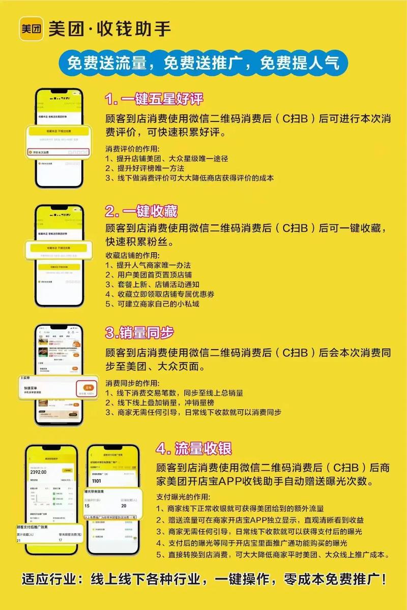 自愿给别人点外卖钱能要回吗缩略图