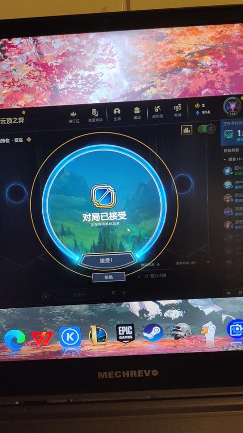 英雄联盟输入法bug缩略图