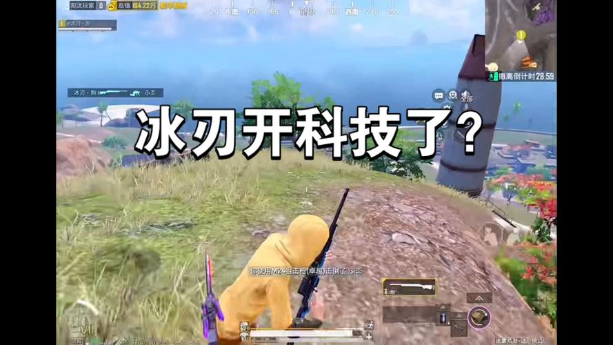 冰刃vs小新缩略图