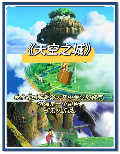 天空之山版本大全截图
